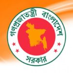 একনেকের সভায় ছয়টি প্রকল্প অনুমোদন