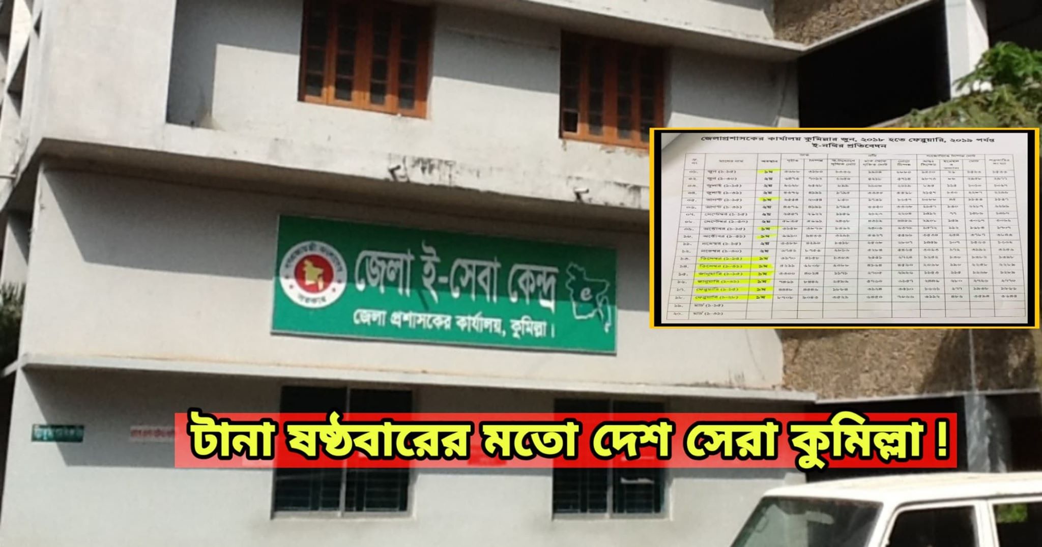 news-image