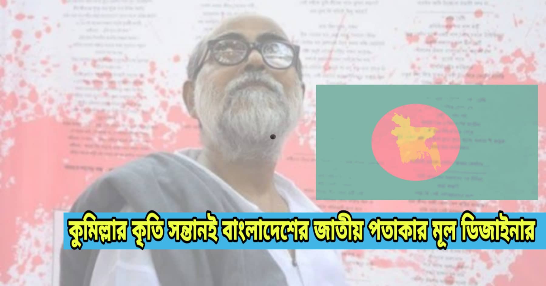 news-image