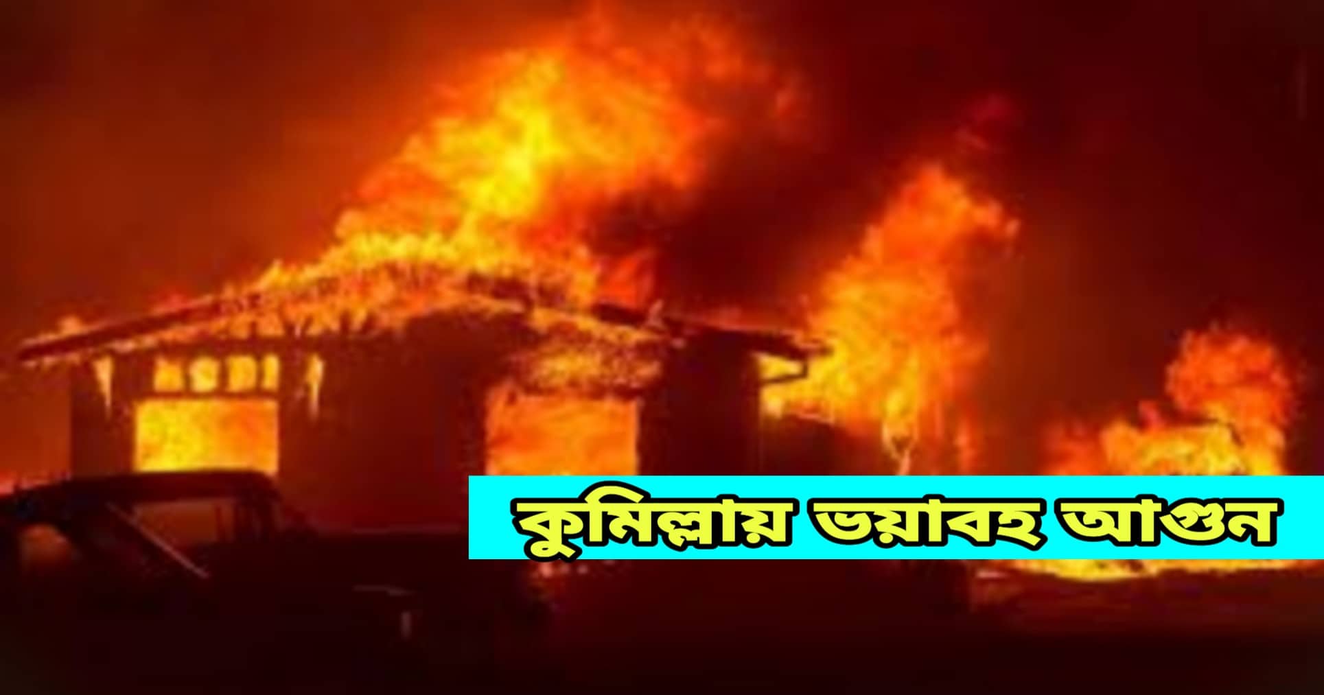 news-image