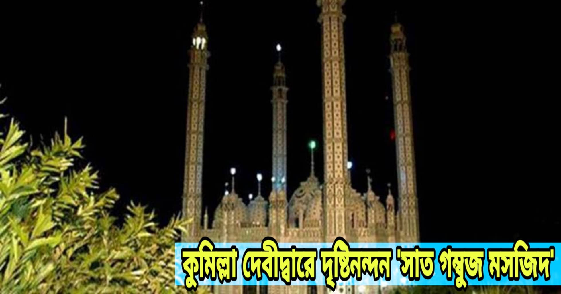 news-image
