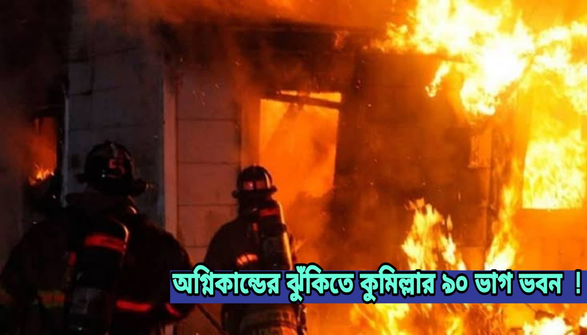 news-image
