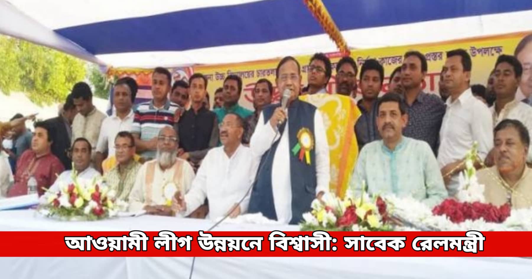 news-image