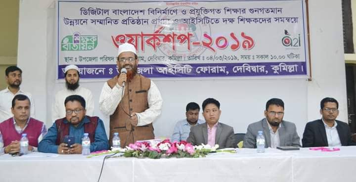 news-image