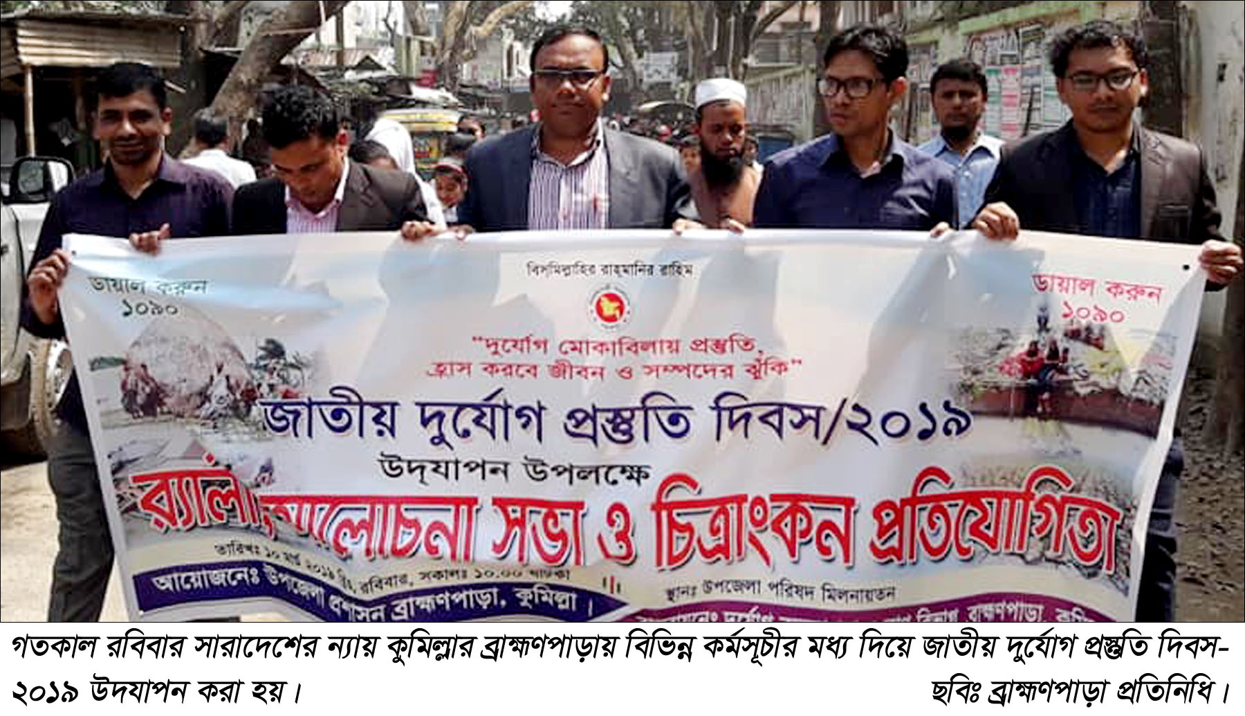 news-image