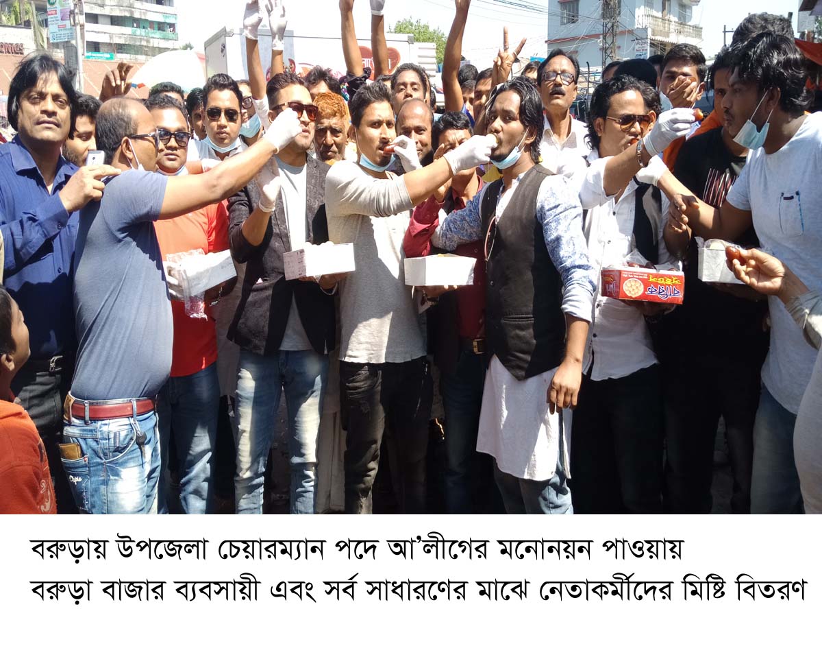 news-image