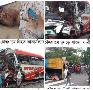 news-image