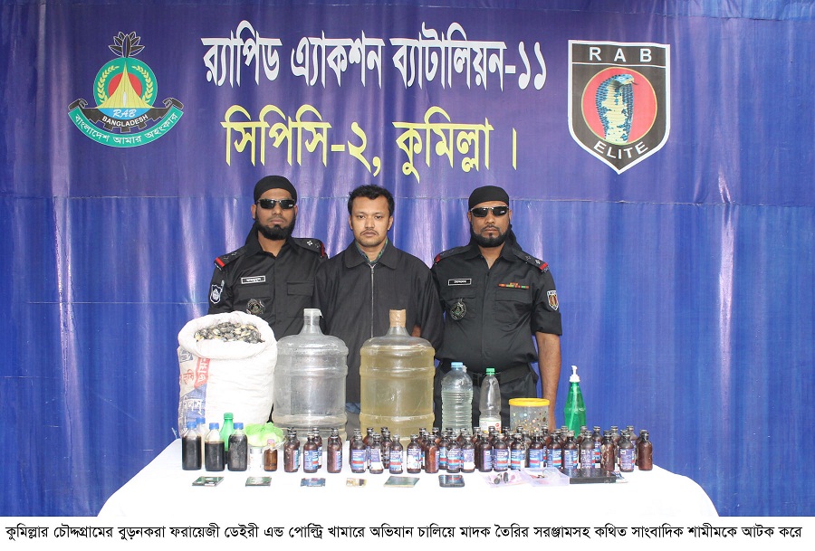 news-image