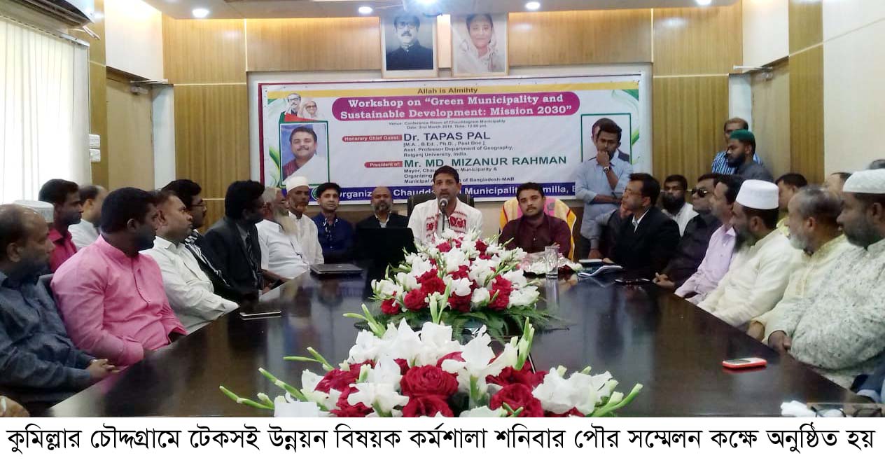 news-image