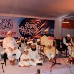 কুমিল্লা জেলা কওমী মাদ্রাসা সংগঠনের আয়োজনে আন্তর্জাতিক ইসলামি মহা সম্মেলন অনুষ্ঠিত