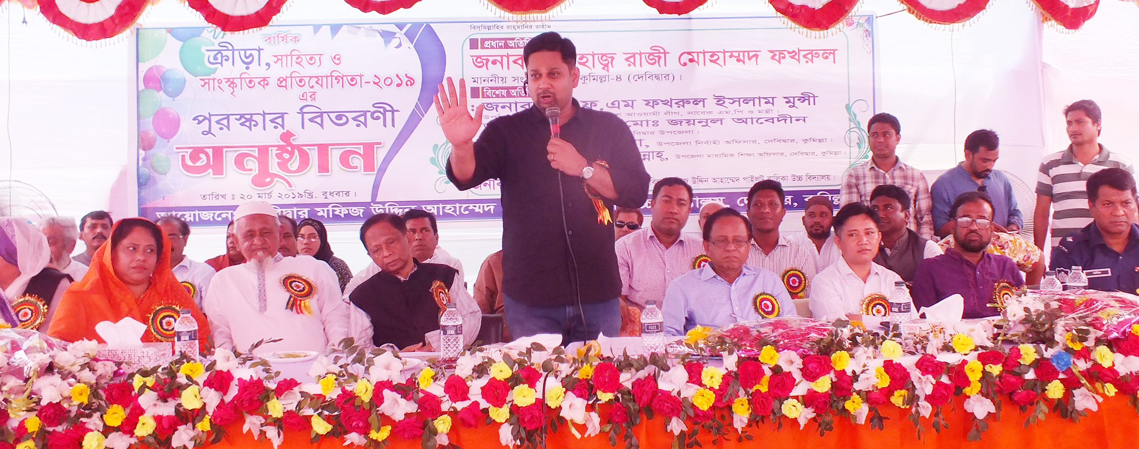 news-image