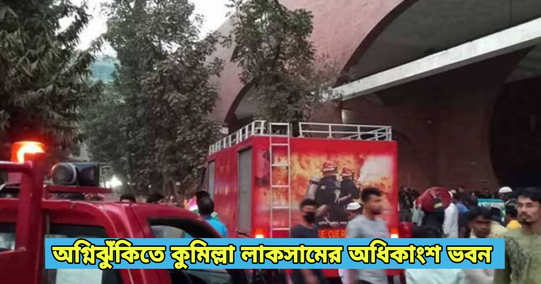 news-image