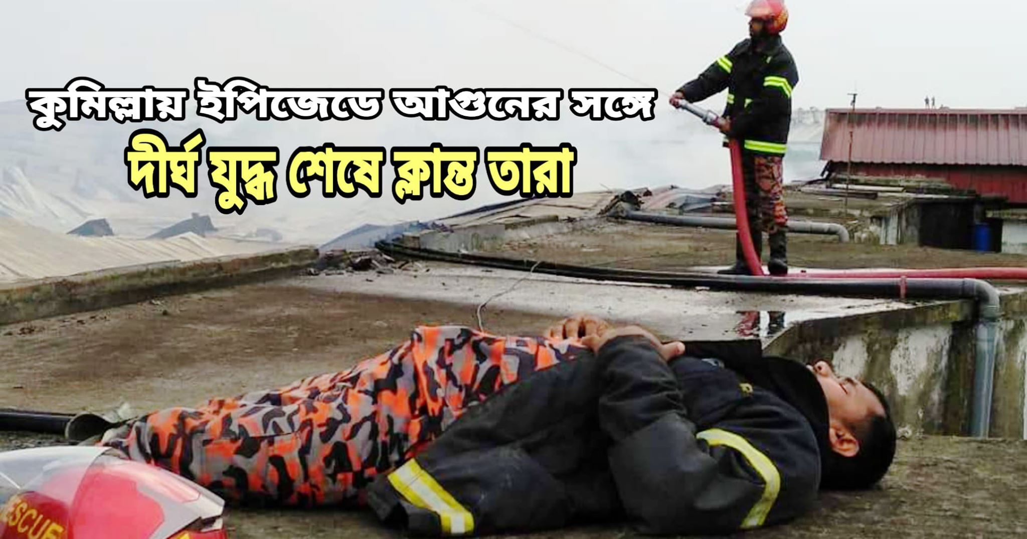 news-image