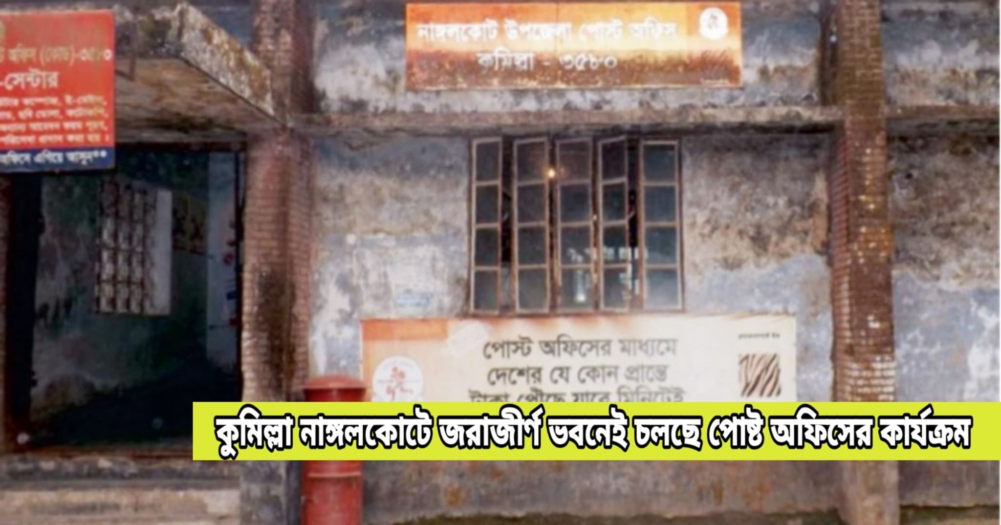 news-image