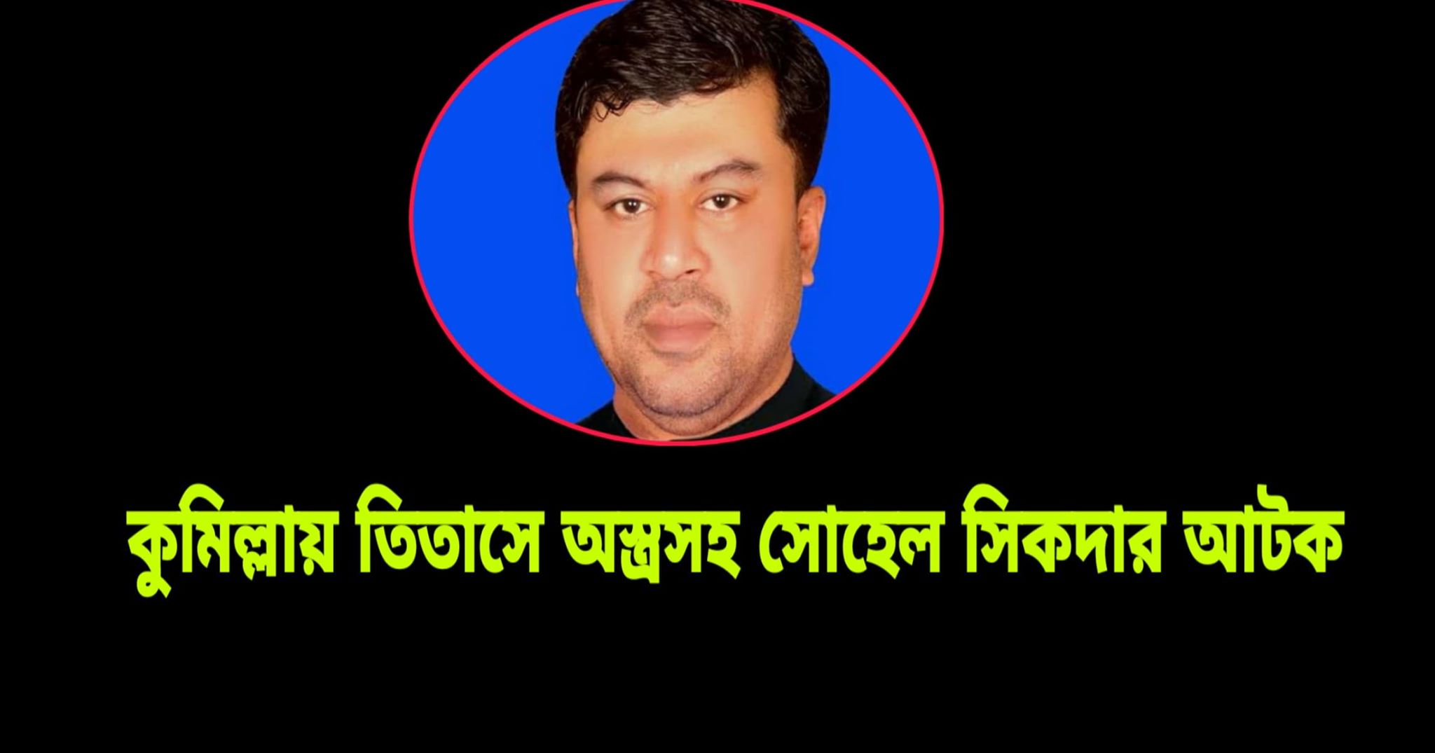 news-image