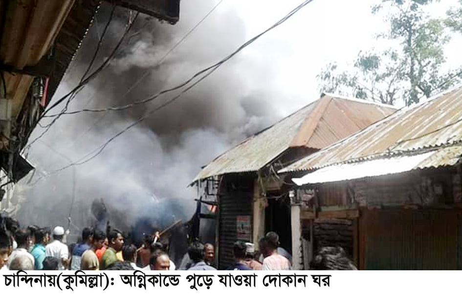 news-image