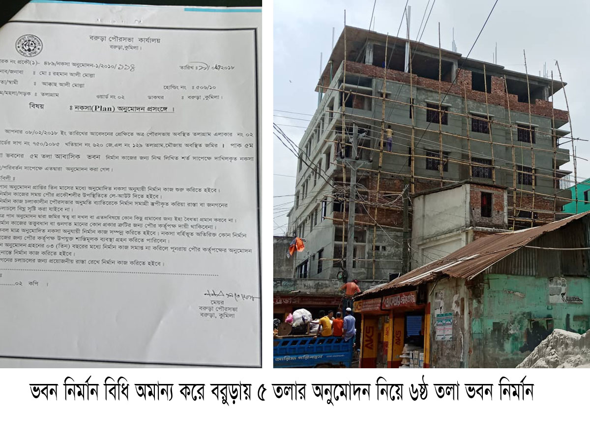 news-image
