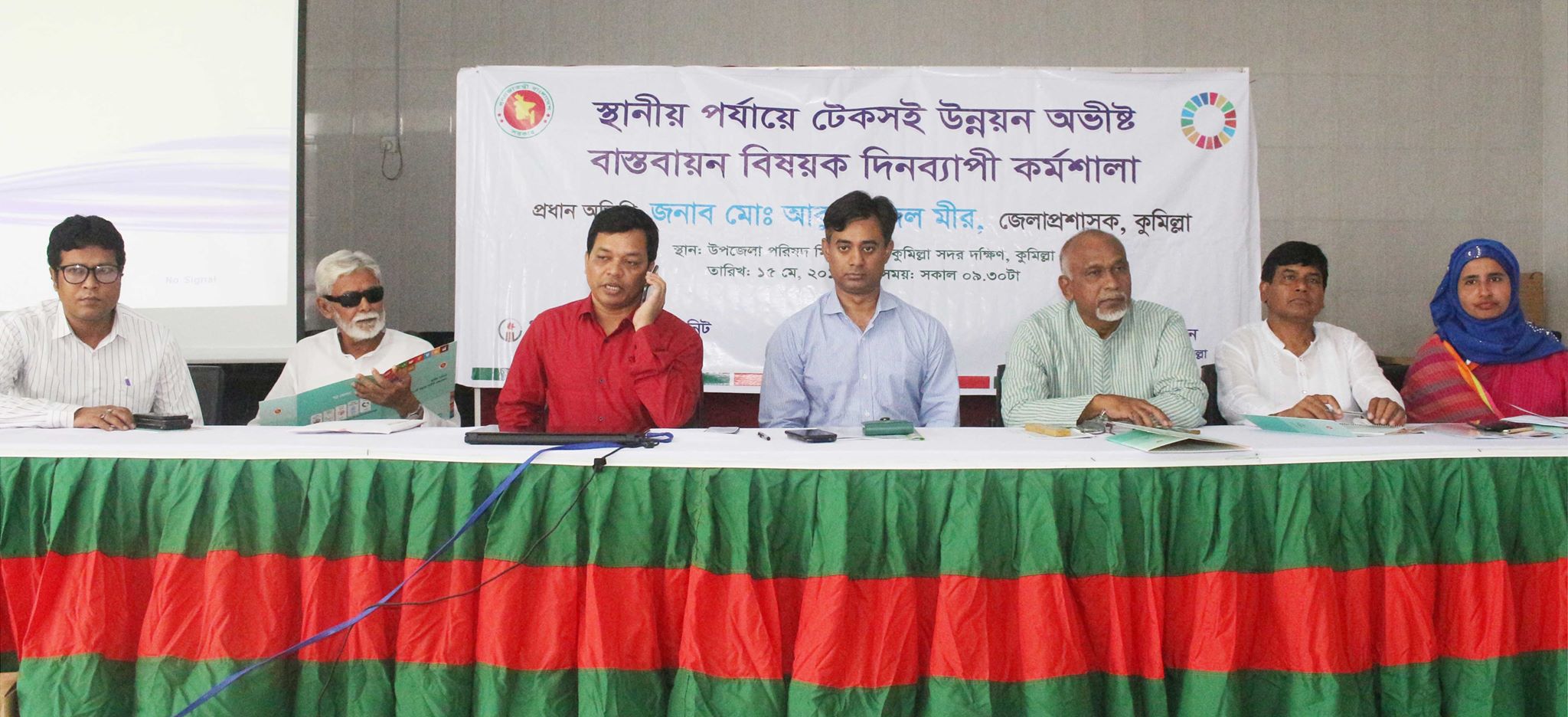 news-image