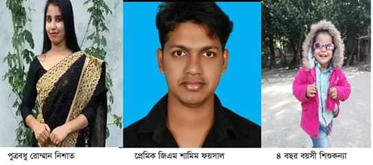 news-image
