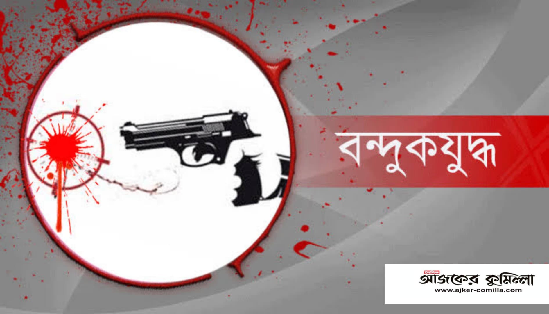 news-image