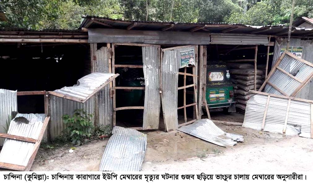 news-image