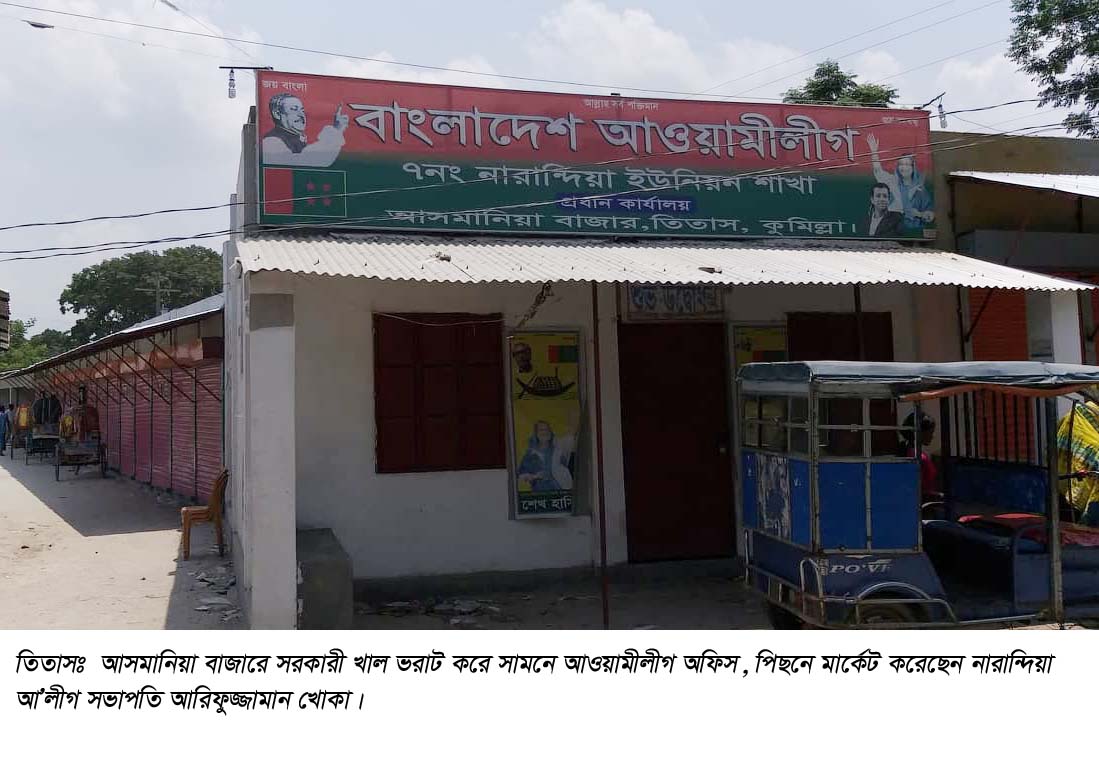 news-image