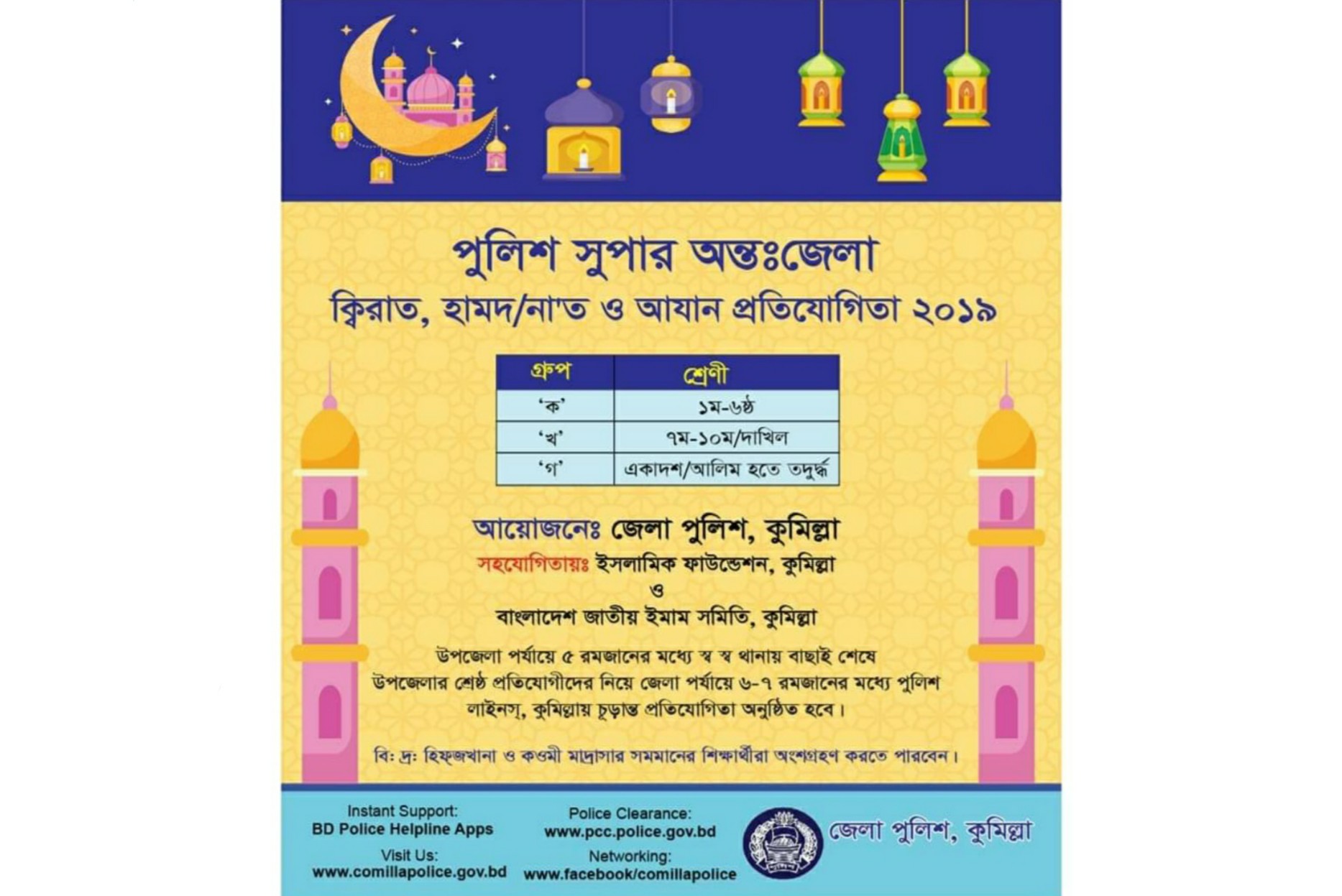 news-image
