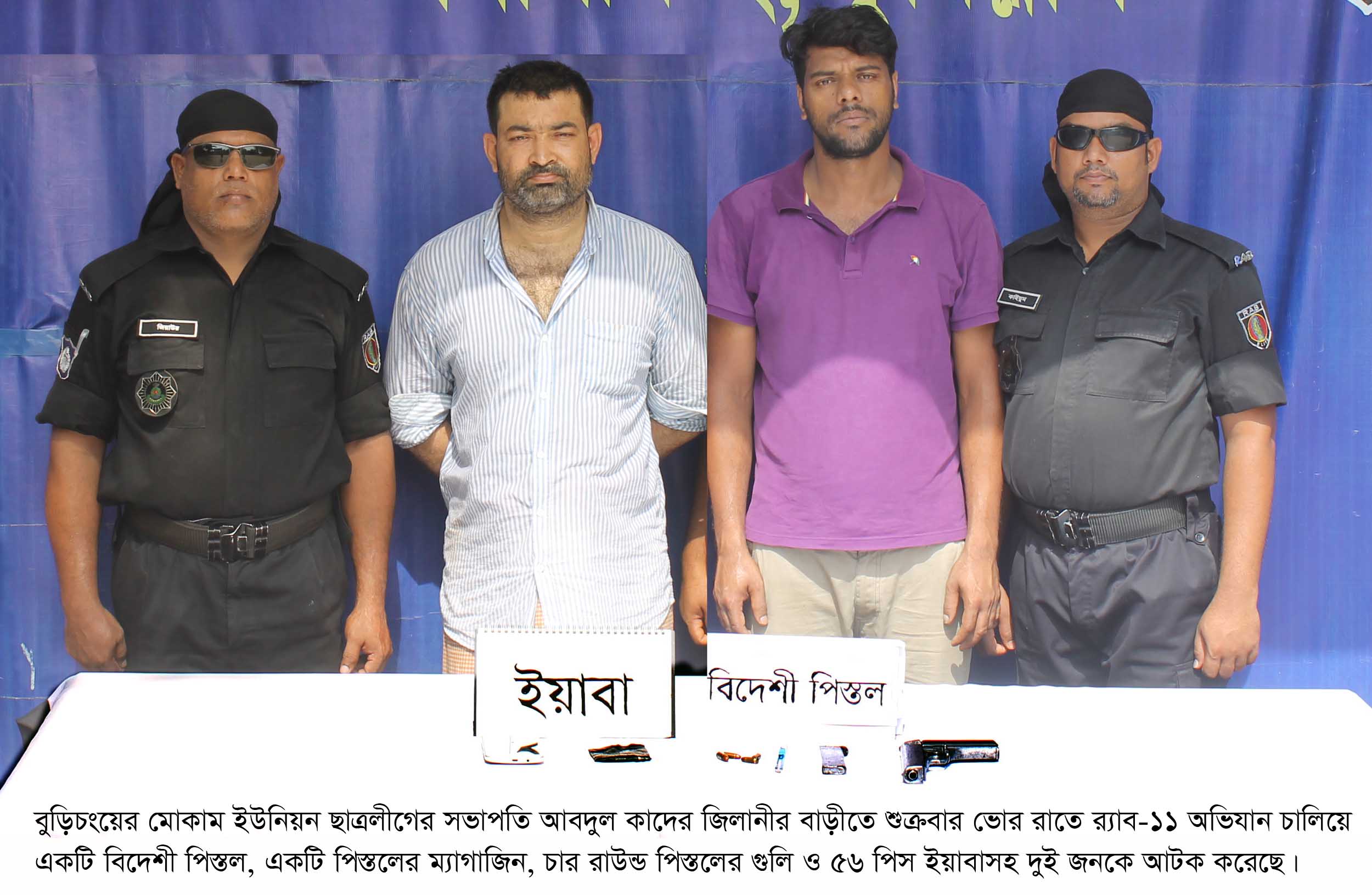 news-image