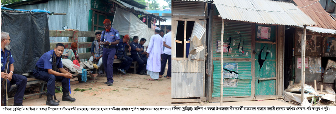 news-image