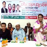 রমজান মাসে আমাদেরকে আত্মশুদ্ধি লাভ করতে হবে -অধ্যক্ষ রওশন আরা মান্নান এমপি