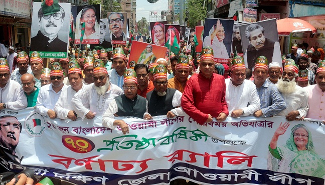 news-image