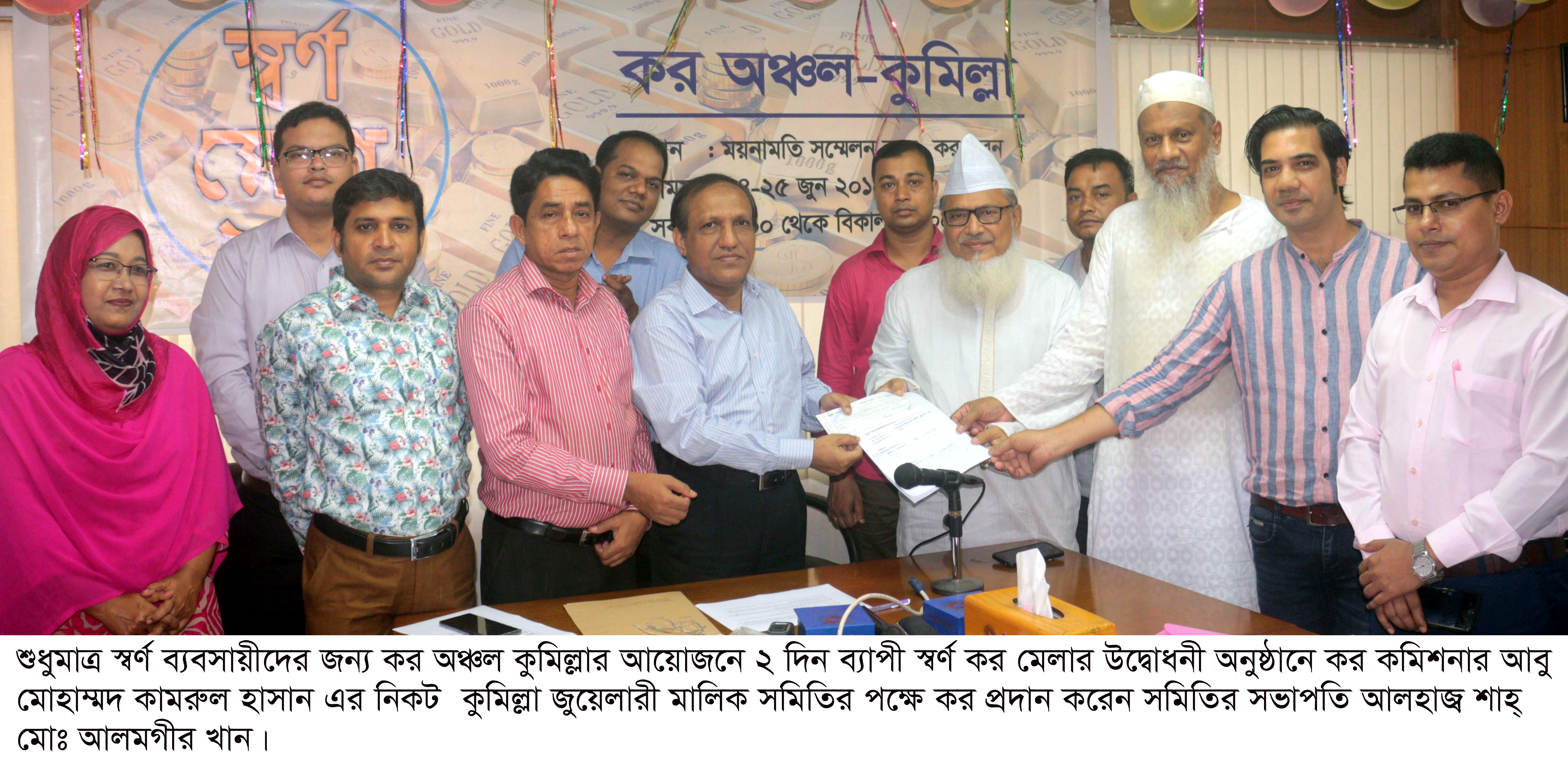 news-image