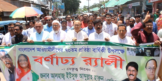 news-image