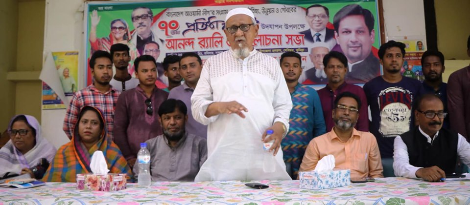 news-image