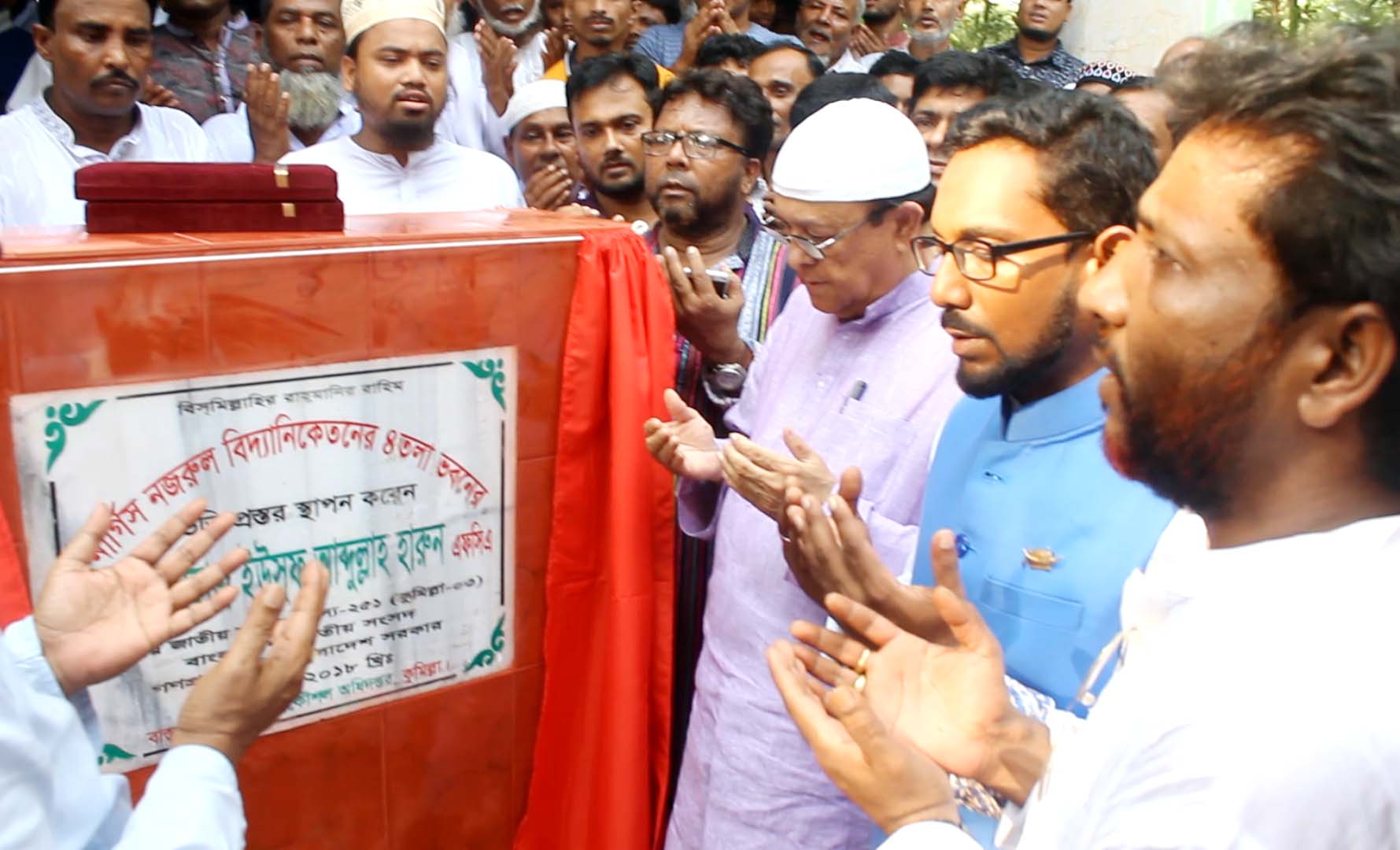 news-image