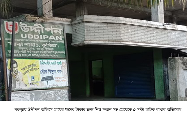 news-image