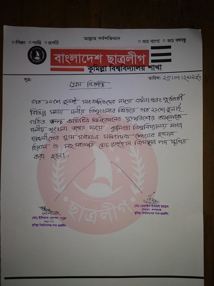 news-image