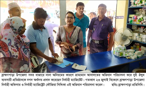 news-image