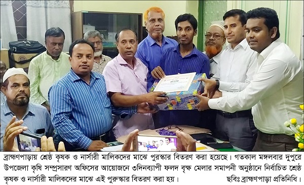 news-image