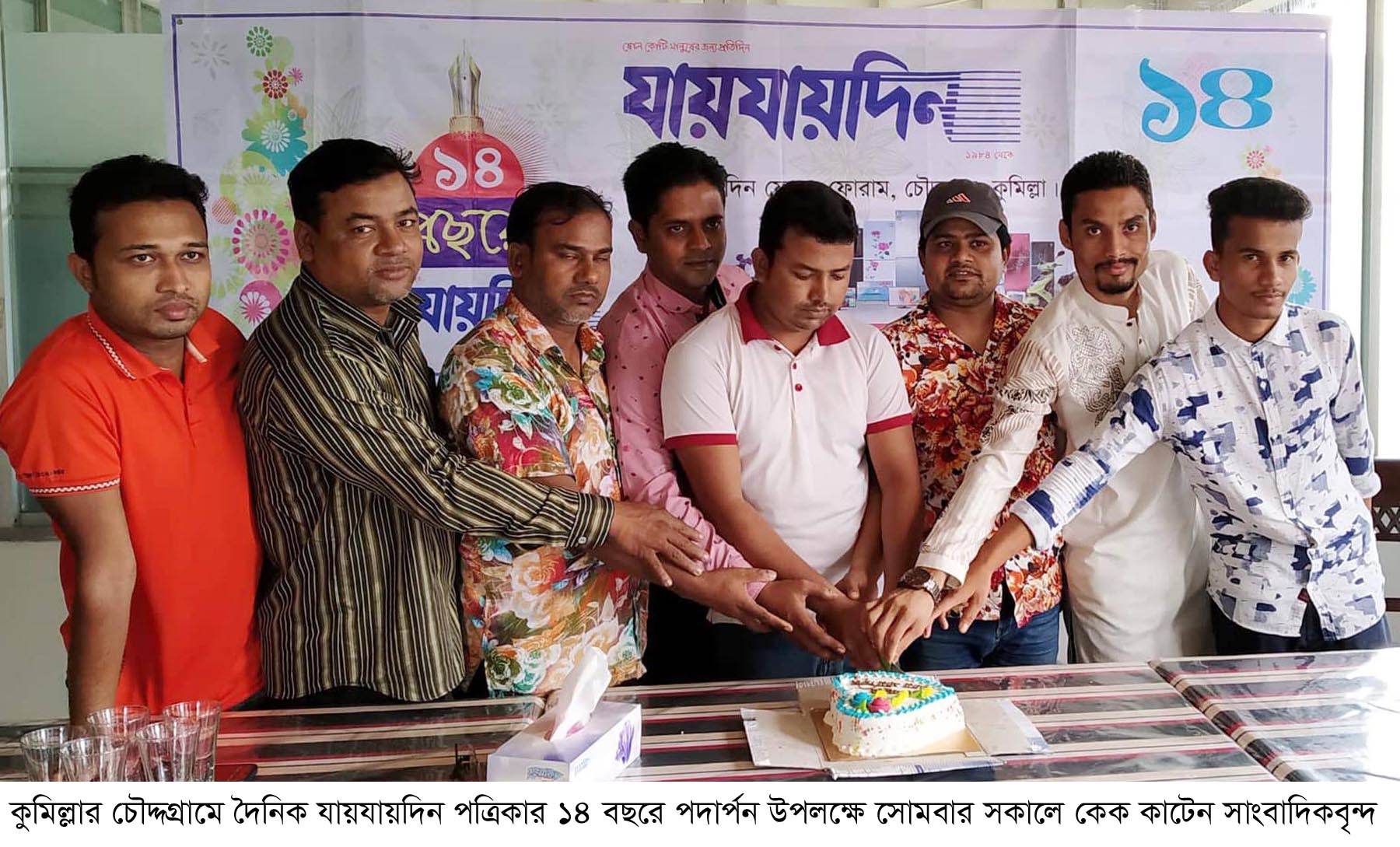 news-image