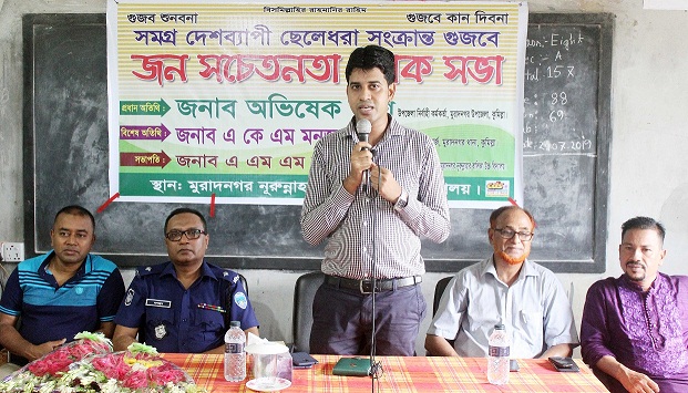 news-image