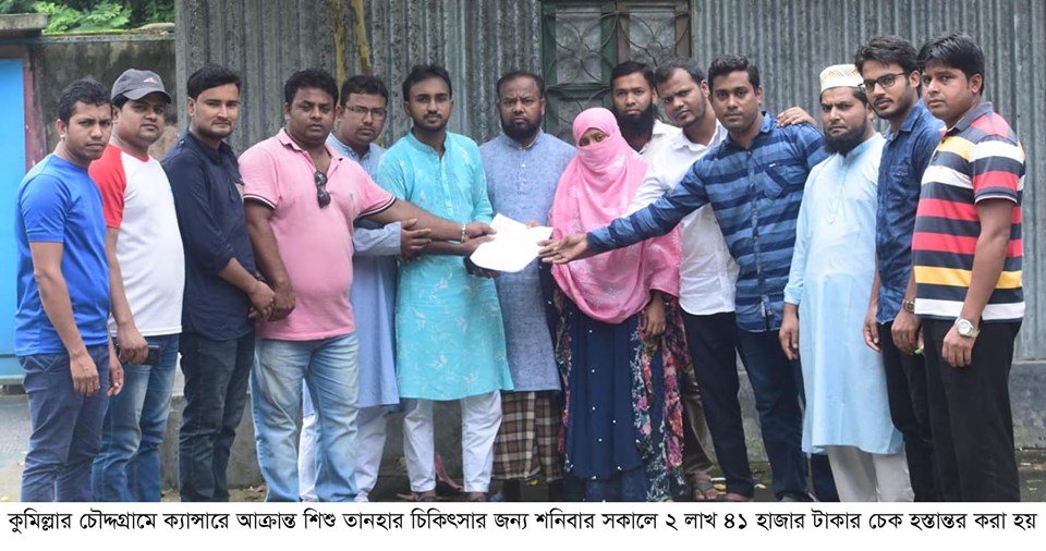 news-image