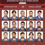 একমাত্র টেস্ট ও ক্রিদেশীয় টি- টুয়েন্টি সিরিজের জন্য দল ঘোষণা করলো ” আফগানিস্তান “