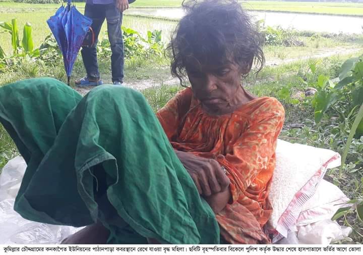 news-image