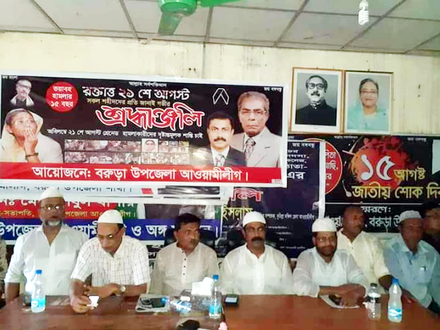 news-image