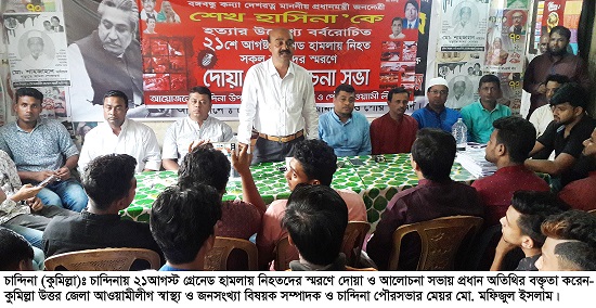news-image