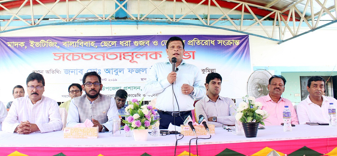 news-image