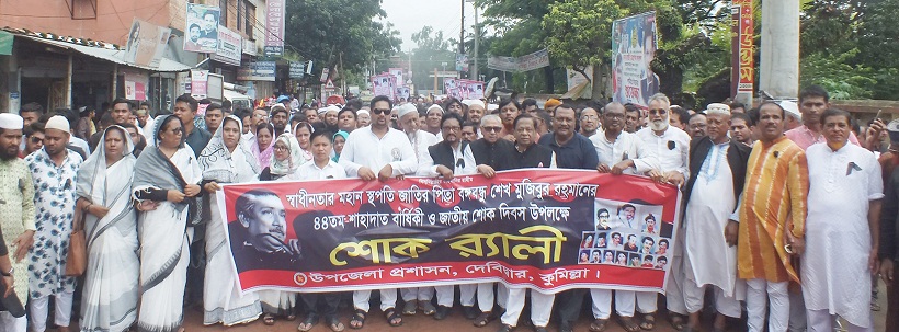 news-image