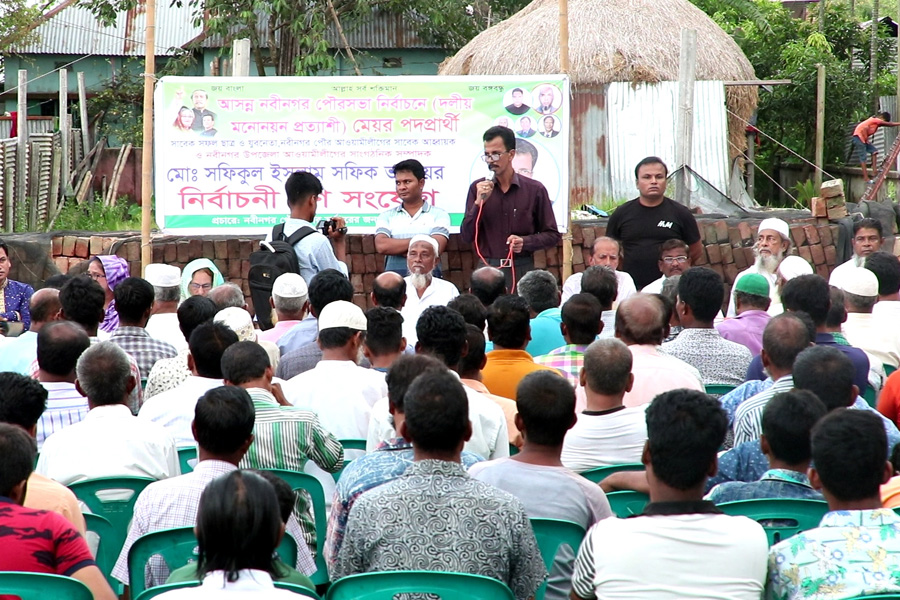 news-image
