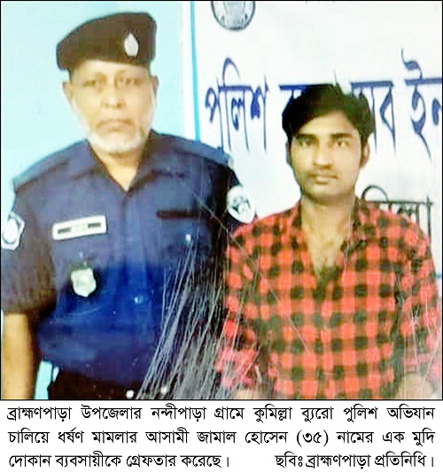 news-image